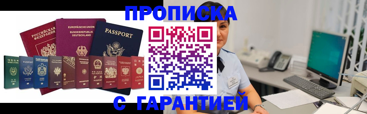 регистрация для школы в Верхнем Уфалее