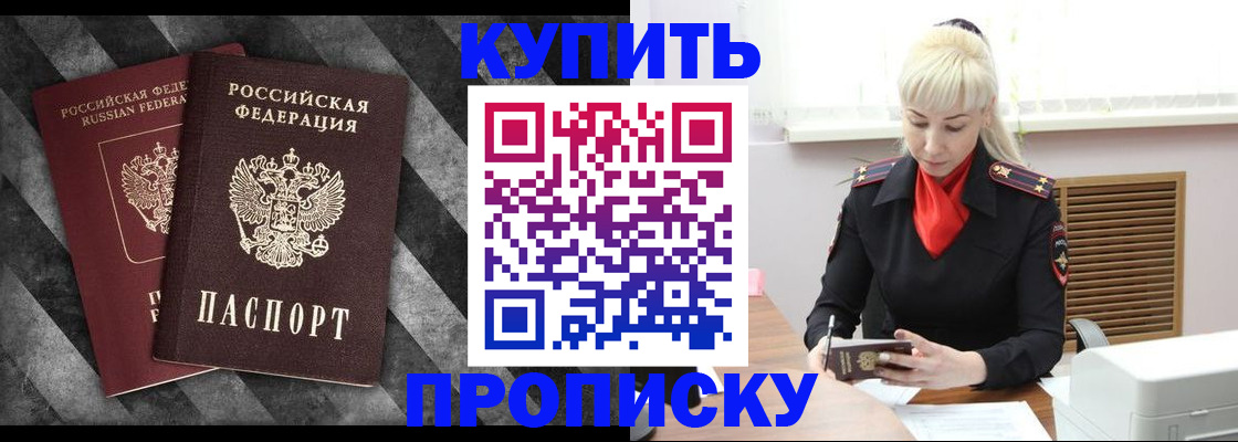 где прописаться в Верхнем Уфалее